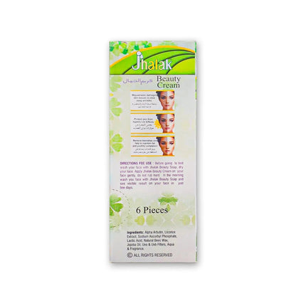 Jhalak Beauty Cream 30g Fayaq