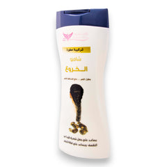 Castor Shampoo 450ml - Fayaq