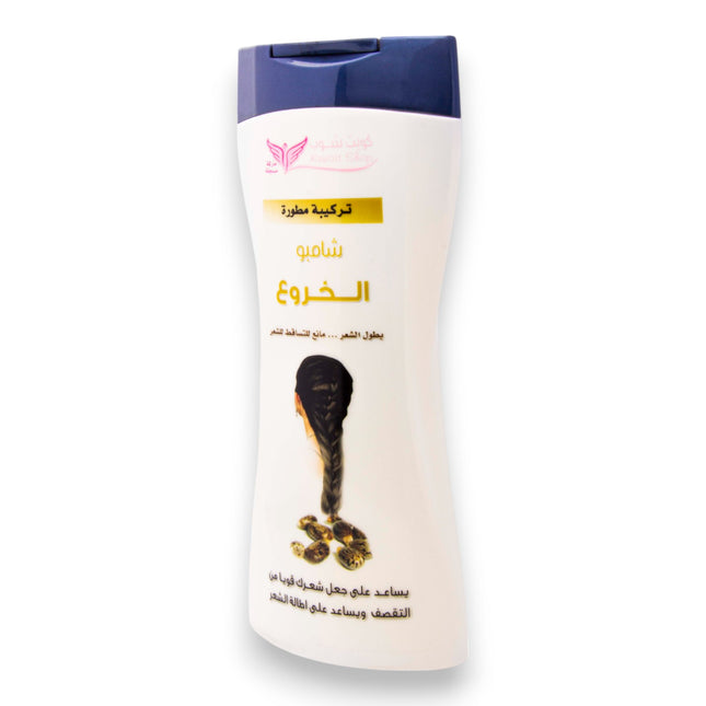 Castor Shampoo 450ml - Fayaq