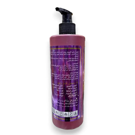Perlay Beauty Lotion 550ml - Fayaq