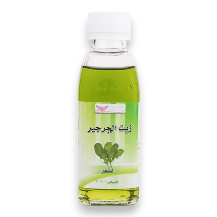 Watercress Oil for Hair – 100% Natural (125ml) - Fayaq