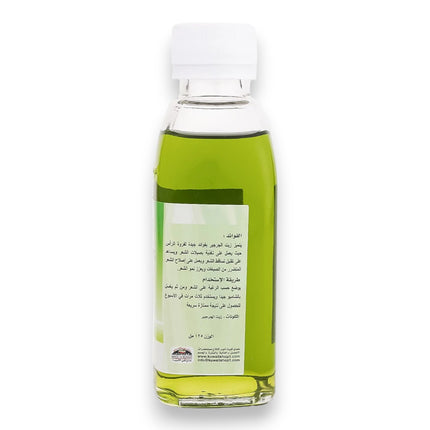 Watercress Oil for Hair – 100% Natural (125ml) - Fayaq